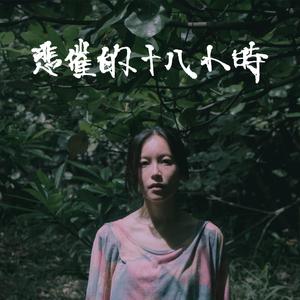 影音先锋欧美亚洲国产熟女
