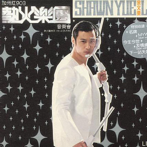 影音先锋欧美亚洲国产熟女
